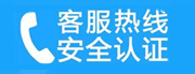 杏花岭家用空调售后电话_家用空调售后维修中心